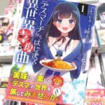 レス14番の画像1