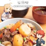 レス23番の画像1