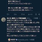 レス1番の画像5