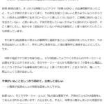 レス2番の画像5