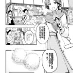 レス36番の画像3