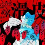 レス22番の画像1