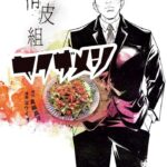 レス6番の画像1