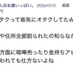 レス1番の画像4