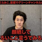 レス1番の画像5