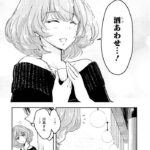 レス36番の画像6