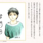 レス3番の画像4