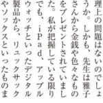 レス3番の画像1