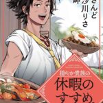 レス4番の画像1