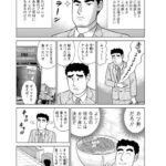 レス29番の画像3