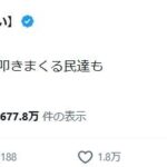 レス1番のリンク先のサムネイル画像