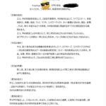 レス1番の画像7