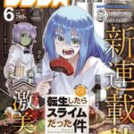 レス12番の画像5