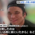 レス1番のリンク先のサムネイル画像