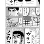 レス29番の画像6