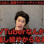 レス1番の画像4