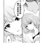 レス36番の画像5