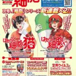 レス12番の画像4