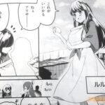 レス14番の画像2