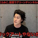 レス1番の画像3