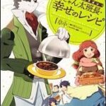 レス35番の画像1