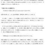 レス2番の画像2