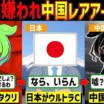 レス13番の画像1