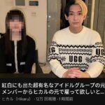 レス1番の画像1