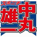 レス1番のリンク先のサムネイル画像