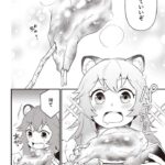 レス26番の画像3