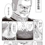 レス19番の画像4