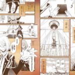 レス12番の画像3