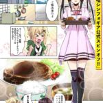 レス21番の画像1