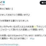 レス1番のリンク先のサムネイル画像