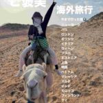 レス5番の画像1