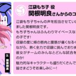 レス7番の画像3