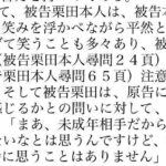 レス12番の画像3