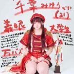 レス5番の画像1