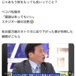 レス1番の画像1