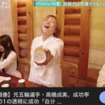 レス1番の画像2