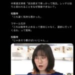 レス1番の画像3