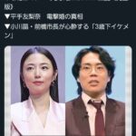 レス1番の画像1