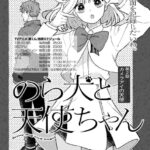 レス20番の画像1