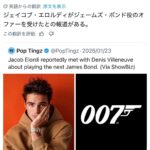 レス2番の画像1