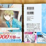 レス17番の画像1