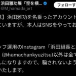 レス8番の画像1