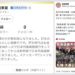 レス2番の画像2