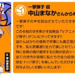 レス7番の画像1