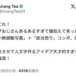 レス1番の画像2