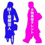 レス6番の画像1